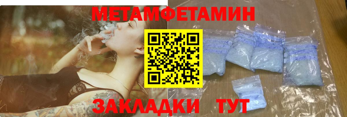 АМФЕТАМИН 98% Энгельс