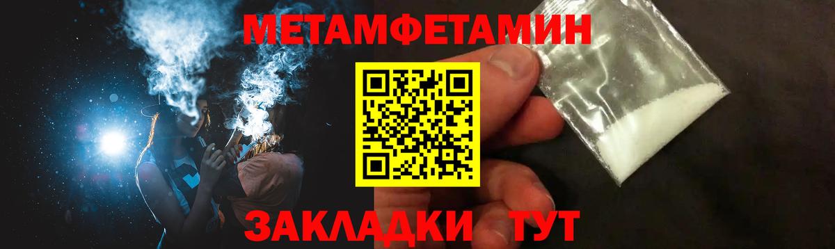 АМФЕТАМИН VHQ  Вход с VPN  Амфетамин  Энгельс  Amphetamine 