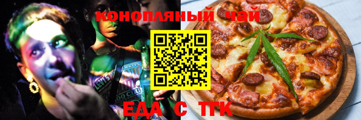 ГЕРОИН Энгельс