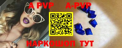 кокаин Ливны