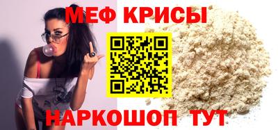 экстази Железноводск