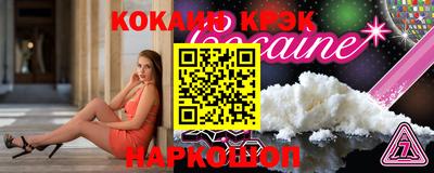 молекула духа Ликино-Дулёво