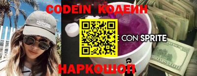 шишки Ефремов