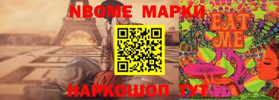 кокаин Ливны