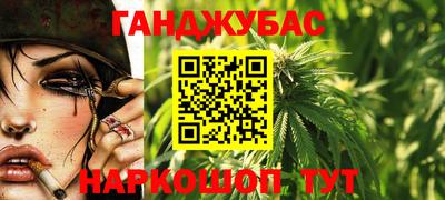 кокаин Ливны