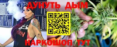 молекула духа Ликино-Дулёво