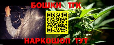 кокаин Ливны