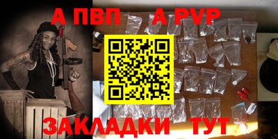 молекула духа Ликино-Дулёво