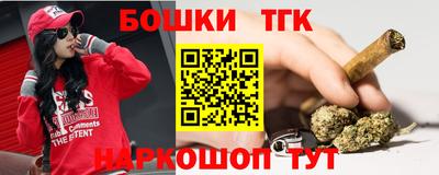 кокаин Ливны