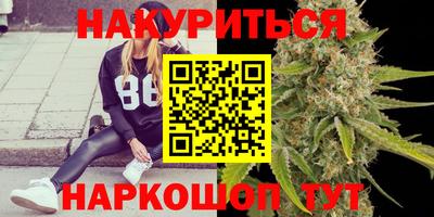 кокаин Ливны