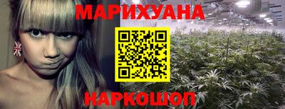 кокаин Ливны