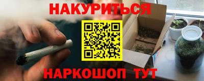 кокаин Ливны