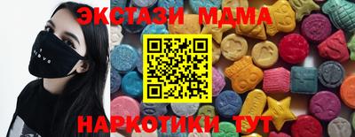молекула духа Ликино-Дулёво