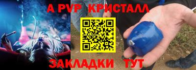 метадон Лесосибирск