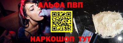 молекула духа Ликино-Дулёво