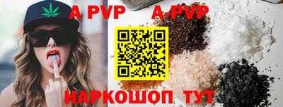 кокаин Ливны