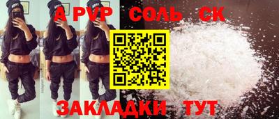 кокаин Ливны