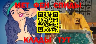 метадон Лесосибирск