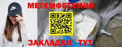 молекула духа Ликино-Дулёво