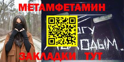 кокаин Ливны