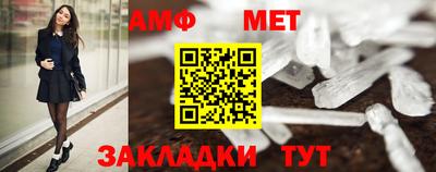 кокаин Ливны