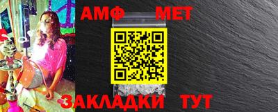 кокаин Ливны