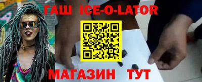 кокаин Ливны