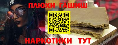 кокаин Ливны