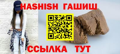кокаин Ливны