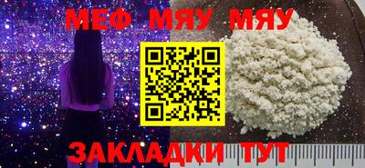 молекула духа Ликино-Дулёво