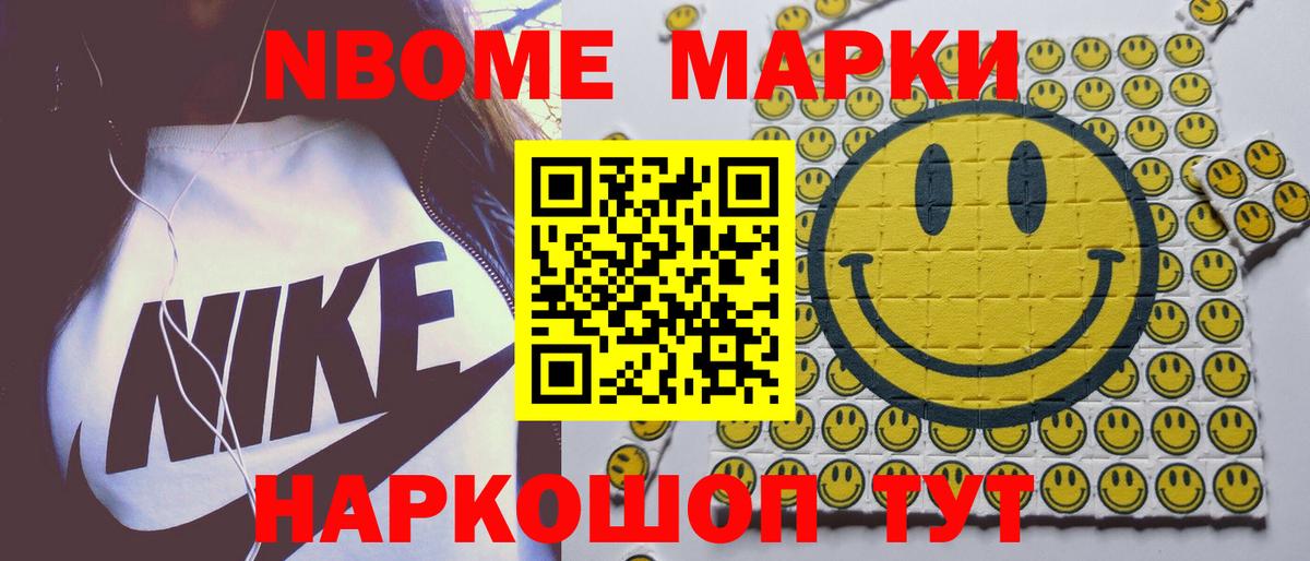 MDMA  Гашиш  Гашиш  NBOMe  Экстази  Вход с VPN  МЕФ  Меф кристаллы  Каннабис  Купить закладку  КОКАИН  Энгельс  МЕТ  Кокаин 